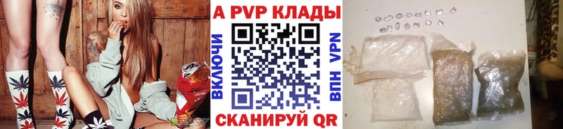 ОМГ ОМГ маркетплейс  Ардон  Альфа ПВП VHQ 