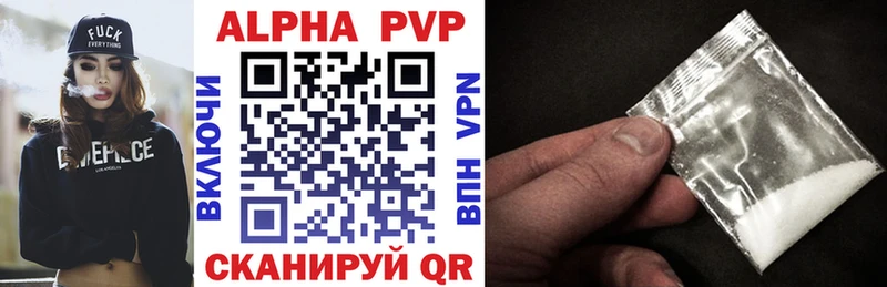 Alpha PVP кристаллы Ардон
