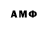 Марки NBOMe 1,5мг Ash Haven
