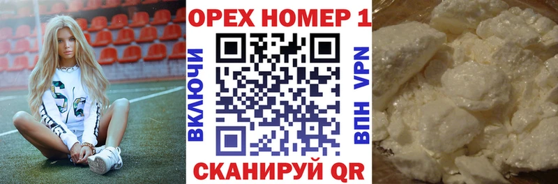 купить   Ардон  КОКАИН Fish Scale 