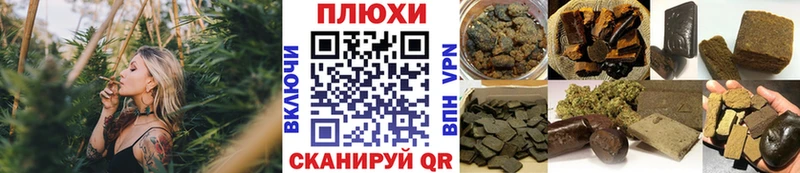 купить наркотики сайты  Ардон  ГАШИШ Cannabis 