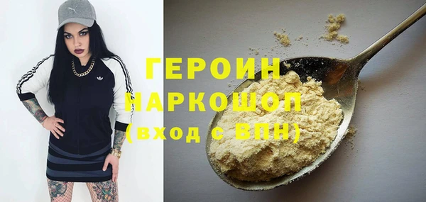соль курить ск Алексин
