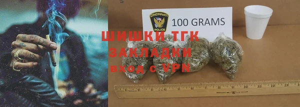 гашиш Саяногорск