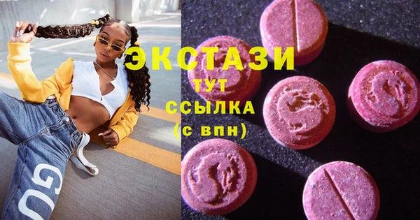 прущие крисы Алексеевка