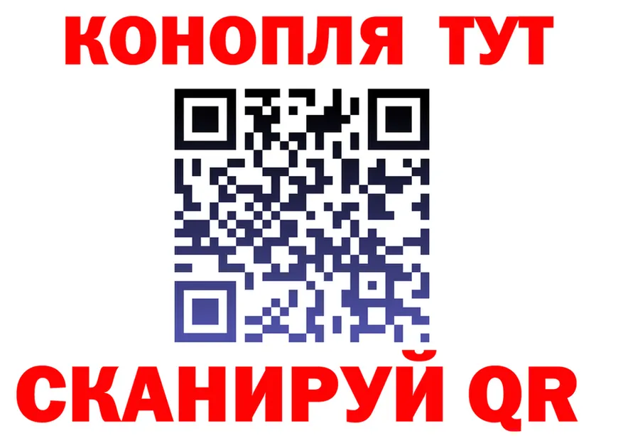 ГАШИШ Изолятор ТОР это гидра Ардон