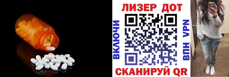 Лсд 25 экстази кислота  купить закладку  Ардон 