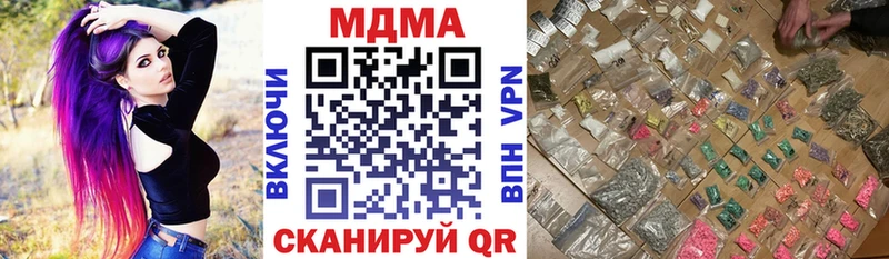 МЕГА рабочий сайт Ардон MDMA молли