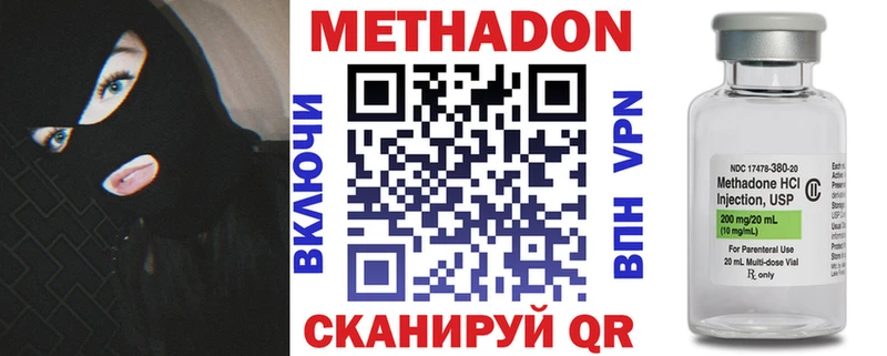 наркошоп  Ардон  МЕТАДОН мёд 