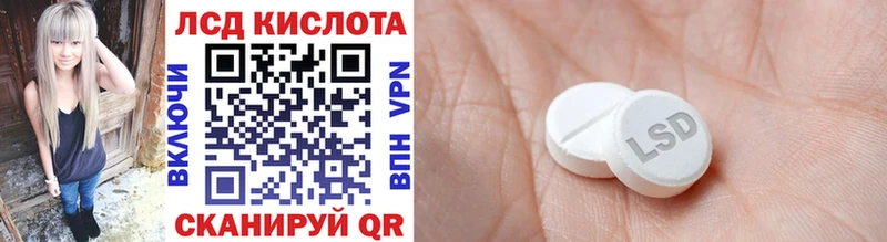 Марки NBOMe 1,8мг  Ардон 