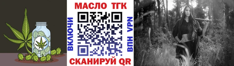 Дистиллят ТГК гашишное масло  Ардон 