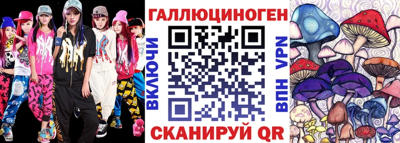Псилоцибиновые грибы прущие грибы купить гидра ссылка Ардон